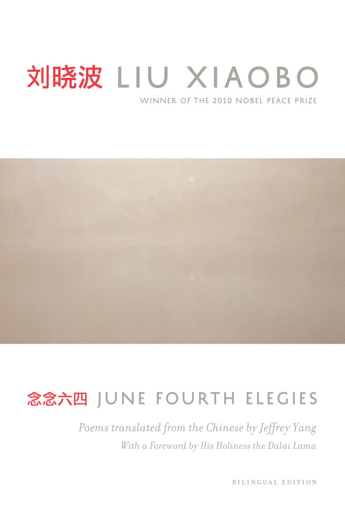 June Fourth Elegies