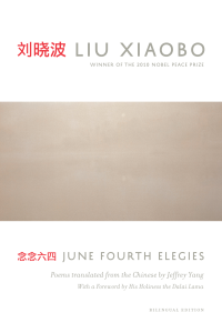 June Fourth Elegies