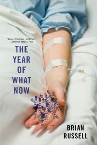 The Year of What Now